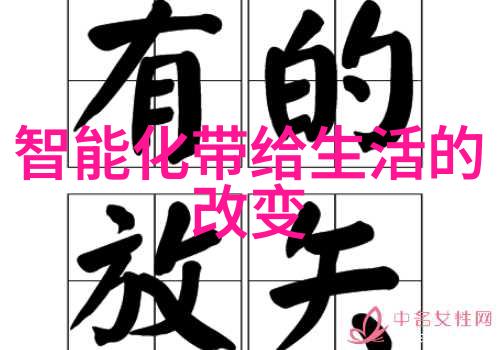 水性乳胶漆我的家居装修小伙伴