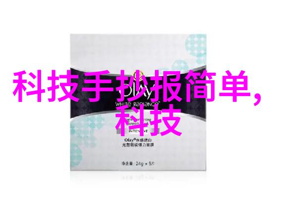 尾气回收工艺流程图解析从原料选取到产品化处理的全过程