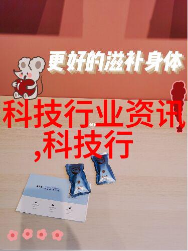 废水处理设备系统高效的环境保护解决方案