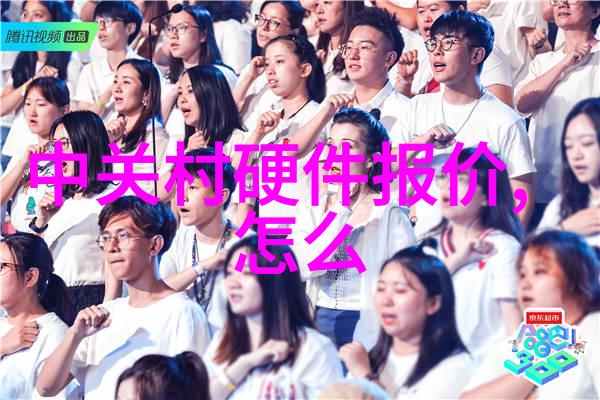 一品二品三品免费观看探秘古代高手的秘密