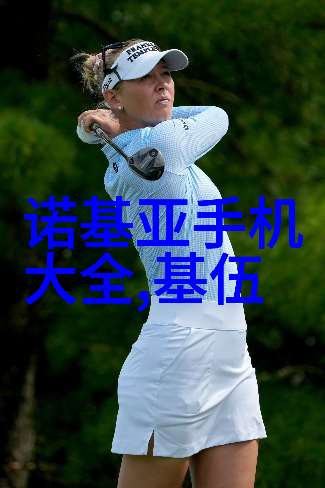 工业巨擘与村庄隐秘临沂PVC管材厂家的电话