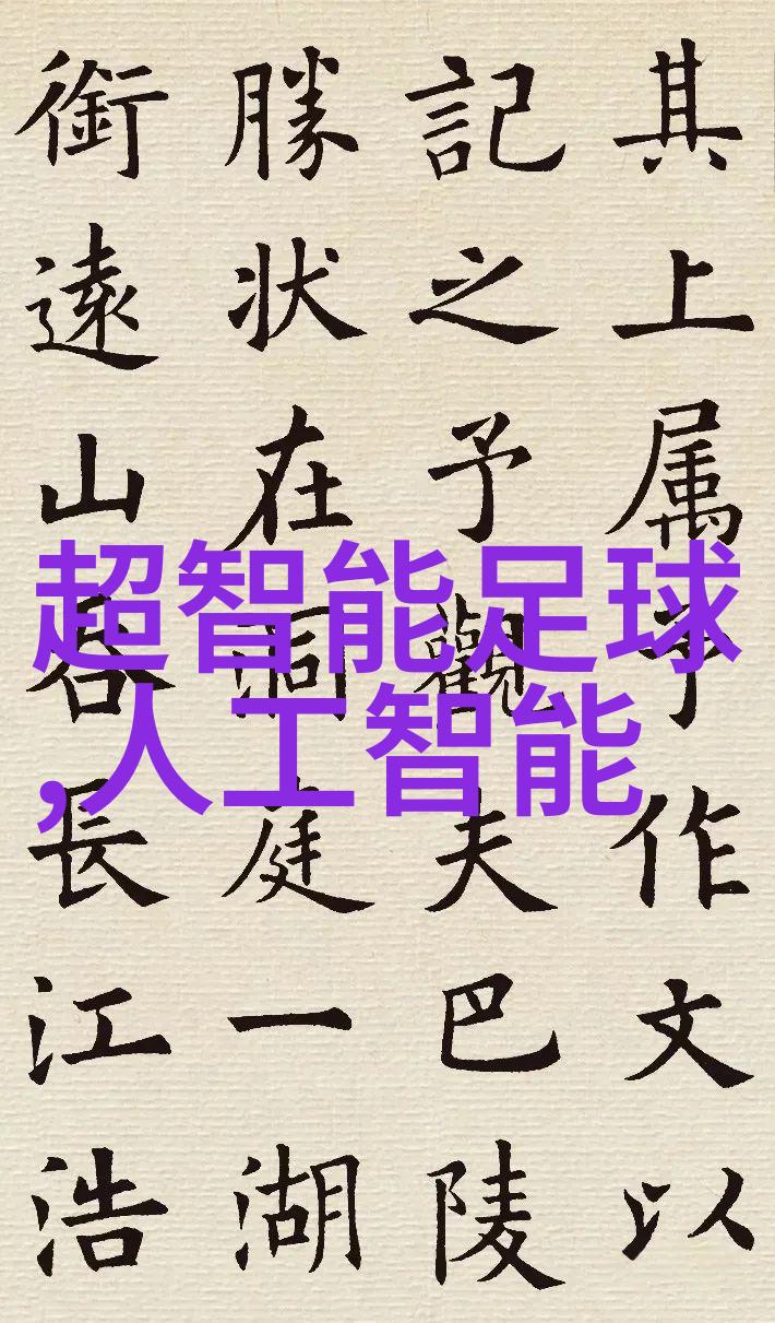 小而美43平米家居艺术的精妙之处