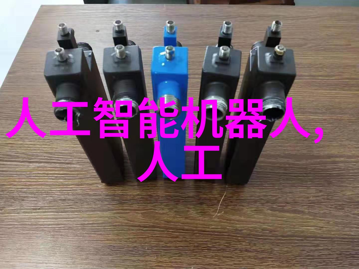 生活小技巧我是怎么学会自己处理粉体设备的