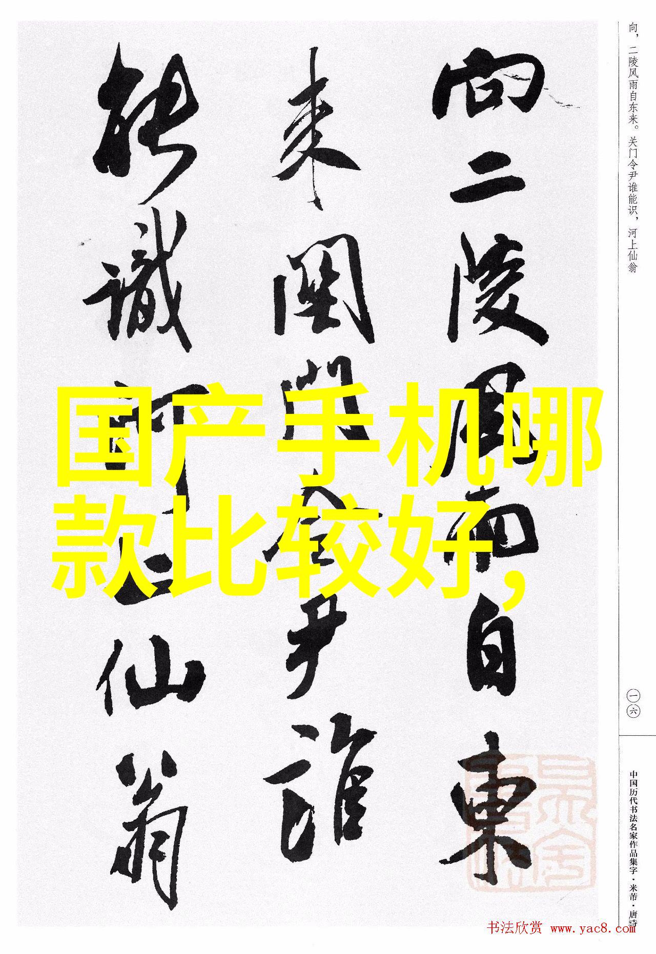 工业废气处理器的应用与未来发展趋势