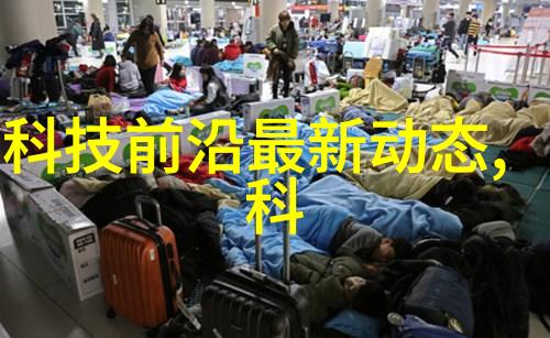 液体分离的奥秘揭开油水分离器内部结构之谜