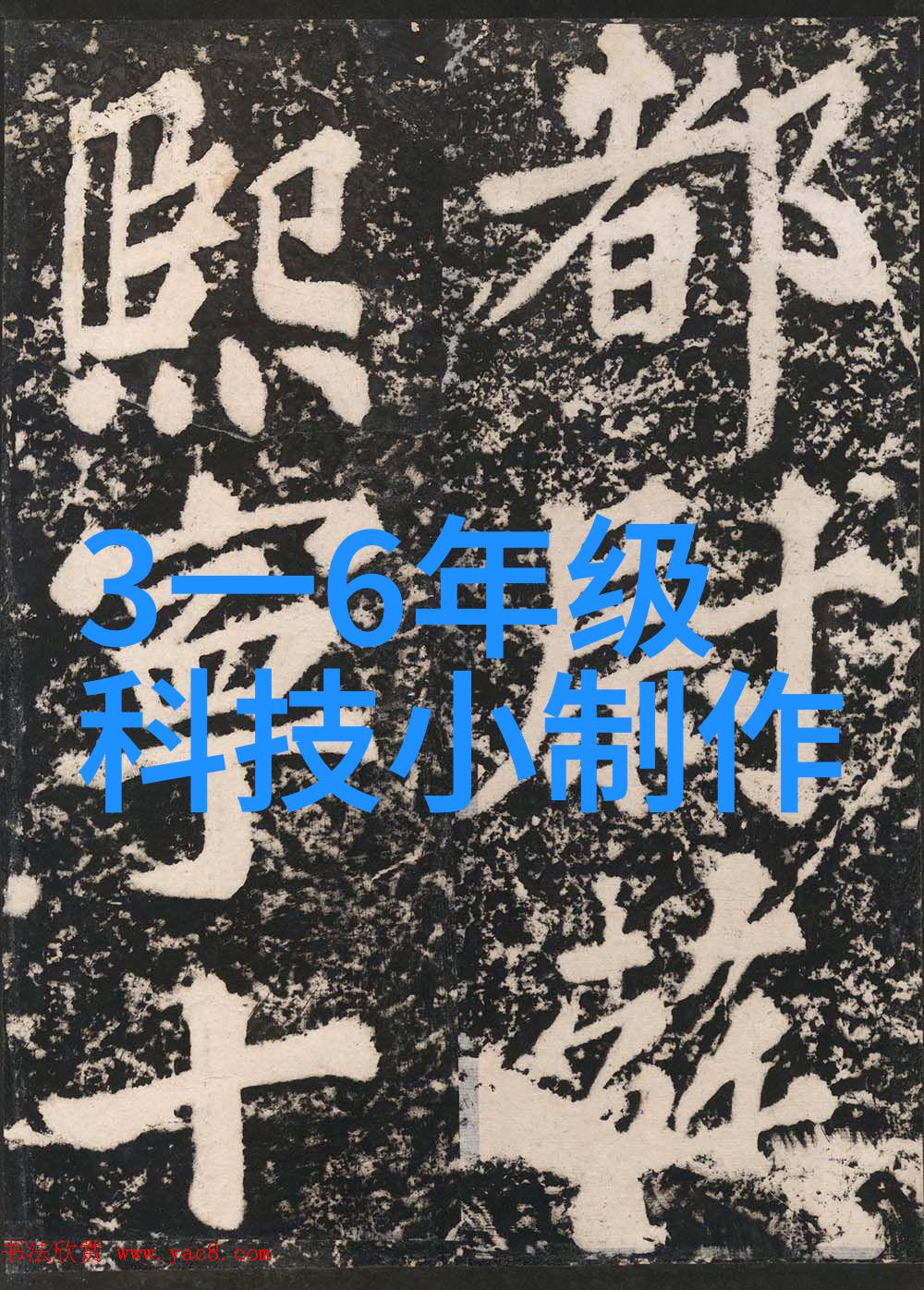 化工消毒灭菌-创新技术与应用