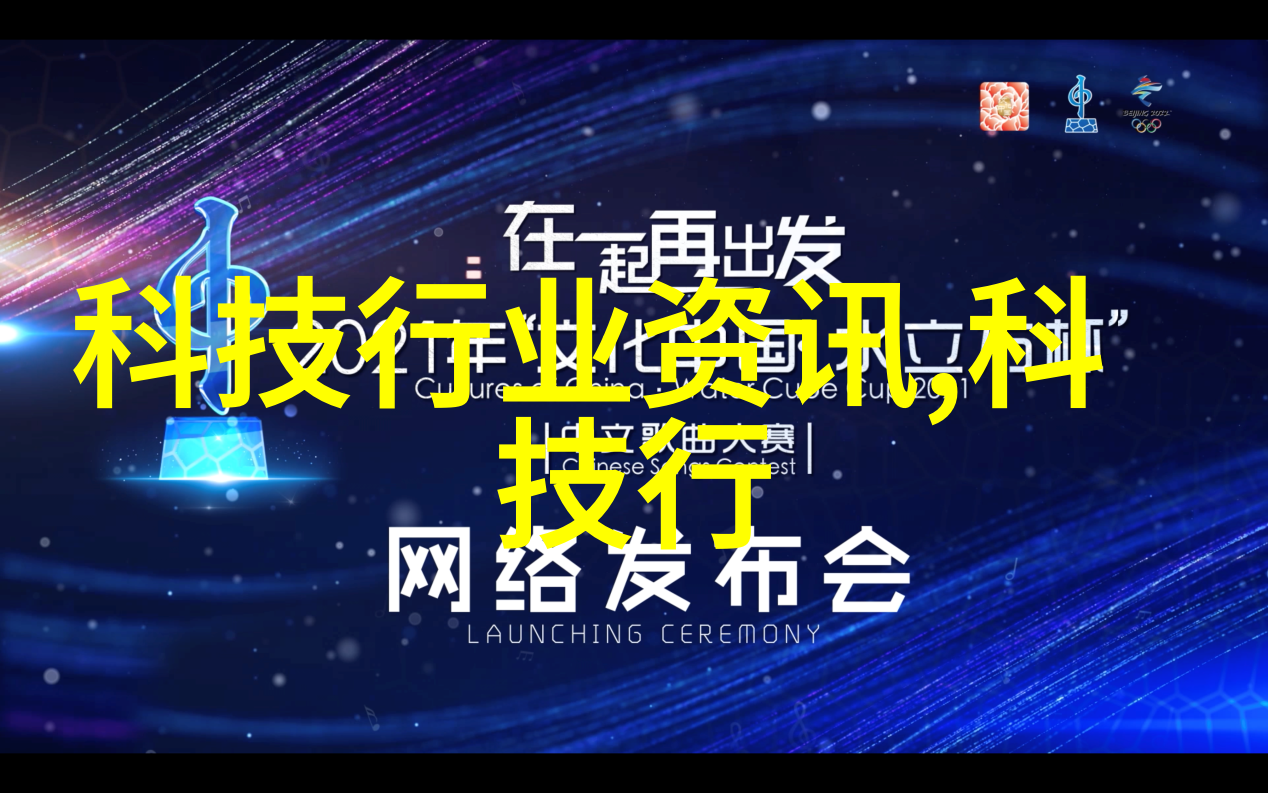 智能化进程新一代废水处理设备介绍