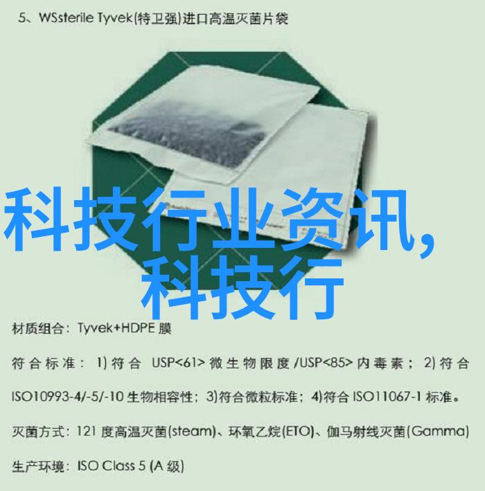 不锈钢金属丝网填料在化学处理中的作用