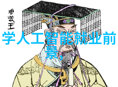 化工产品的定义与特性探究从原料到终端应用的化学转变过程