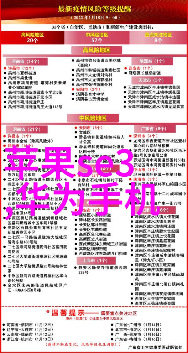 制冷设备精解从原理到应用的全方位探究