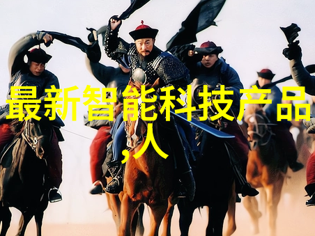 客厅门口时尚交汇的无限空间