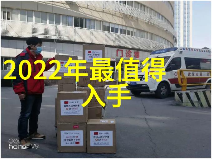 第八步工程验收与后期维护管理策略