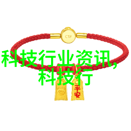 化学实验室中的奇妙装置反应器的多样性探索