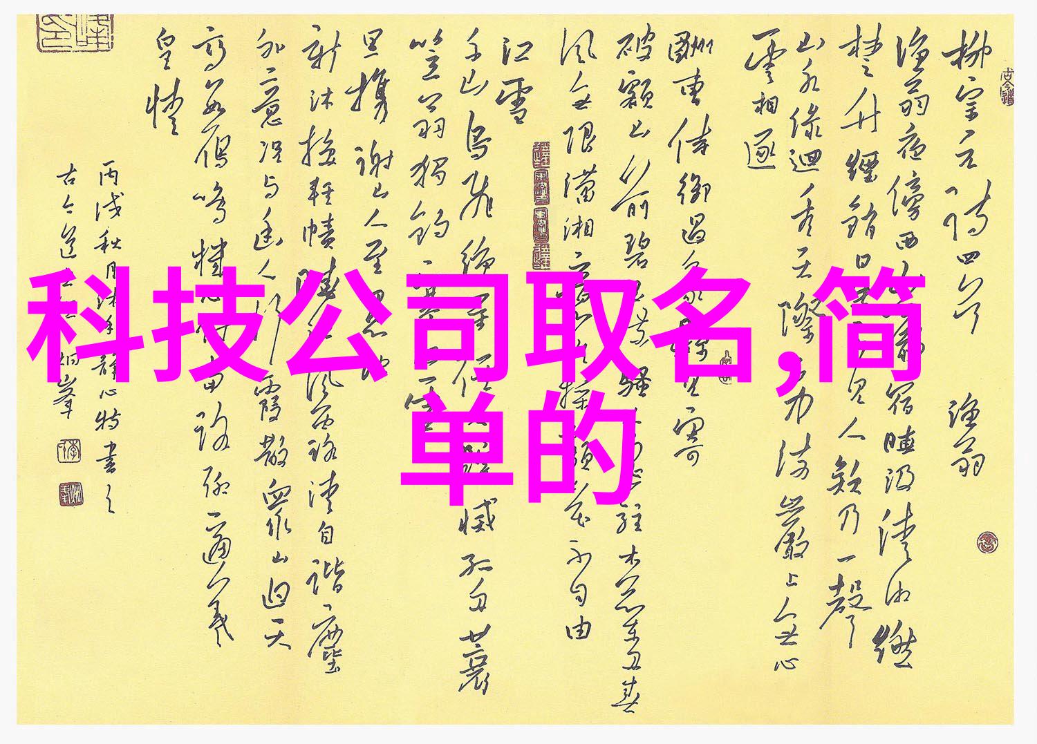 水质分析解读TDS值的秘密