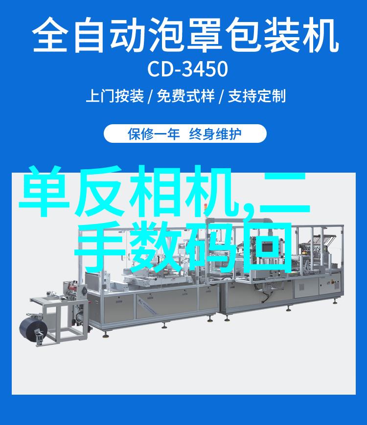 芯片是否属于半导体-探索微电子世界的核心身份问题