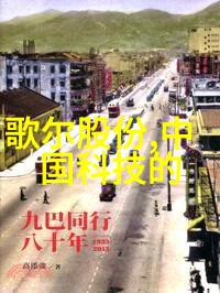 丝网制品有限公司-细节织梦探索丝网制造的精妙世界