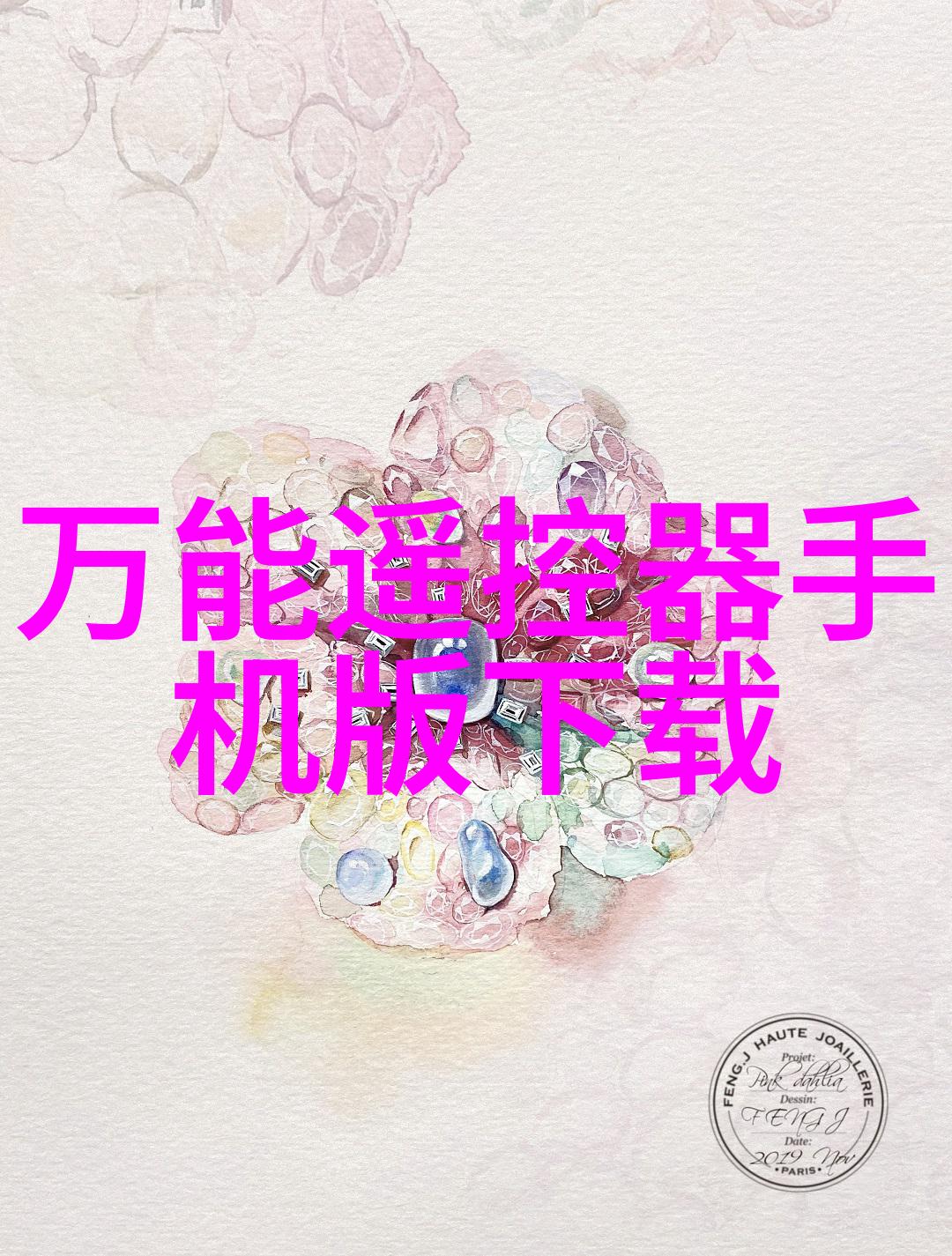 咱家后宫缺俊男 - 仕女难求寻觅美貌男子的艰辛之旅
