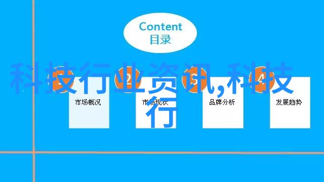 机器的神奇力量离心脱水机的运作原理与精巧构造