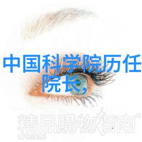 如何进行有效的信息安全测评