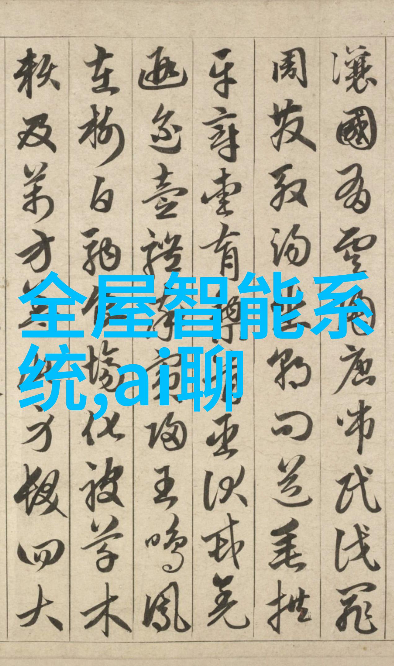 绿色建造趋势新型环保保温材料介绍