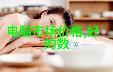 在家小型加工厂的运营指南从创业到成功的实用秘诀