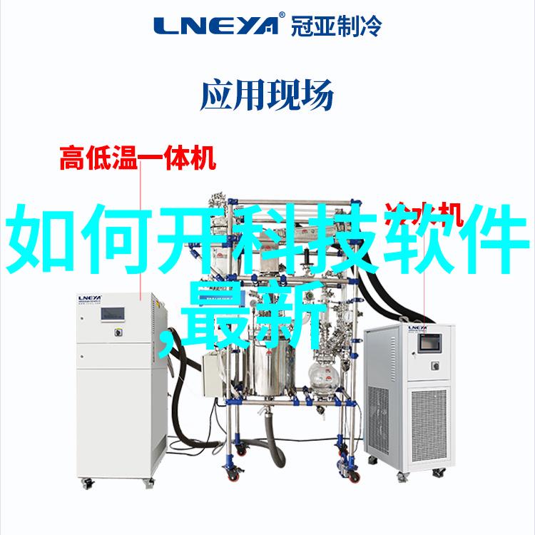 环境友好型技术革新探究二手设备回收模式的可持续发展策略