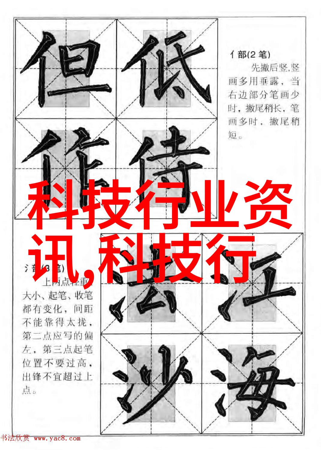 炮灰之恋撒娇的命运