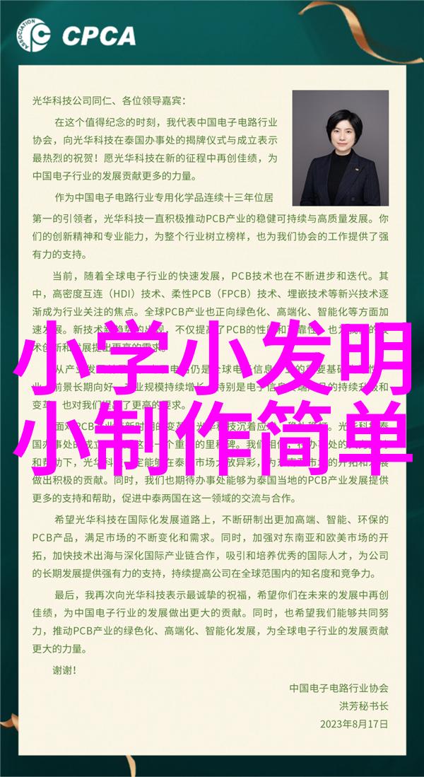 真空食品杀菌设备-探索无菌世界真空食品杀菌设备的种类与选择