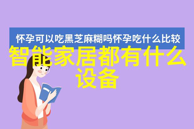 探索智能世界TCL Q10H Mini LED电视亮相为影音爱好者带来超凡视听体验