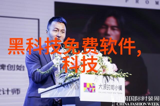 水之清澈揭秘TDS检测标准的奥秘