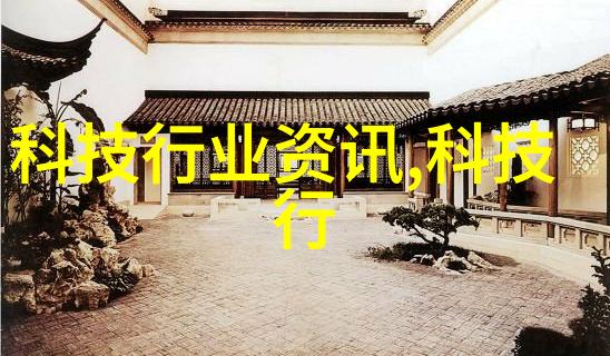 探索个性化金融服务以三花智能股票为例