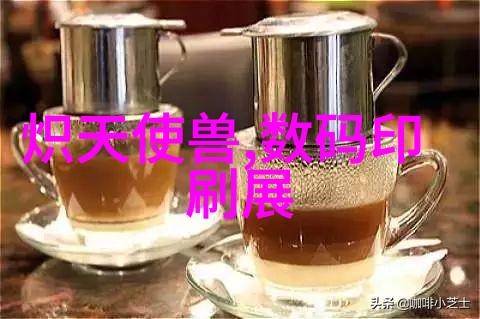 清泉净化自来水厂的守护者