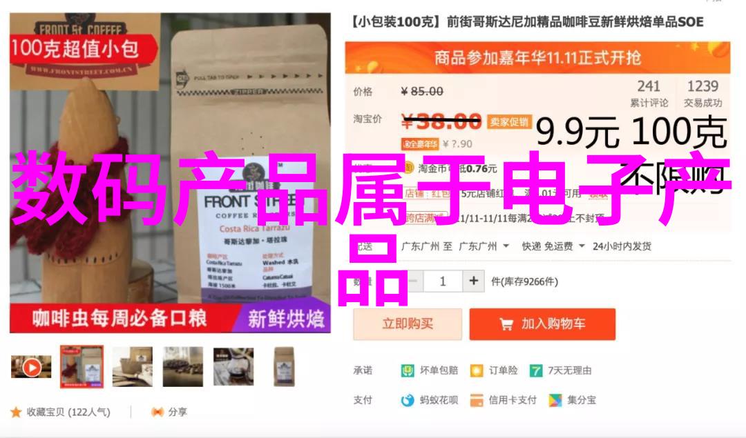 前军之梦探索先行者精神的时代足迹