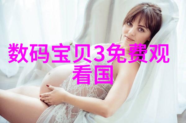 福州90平米装修搞得像个小剧场