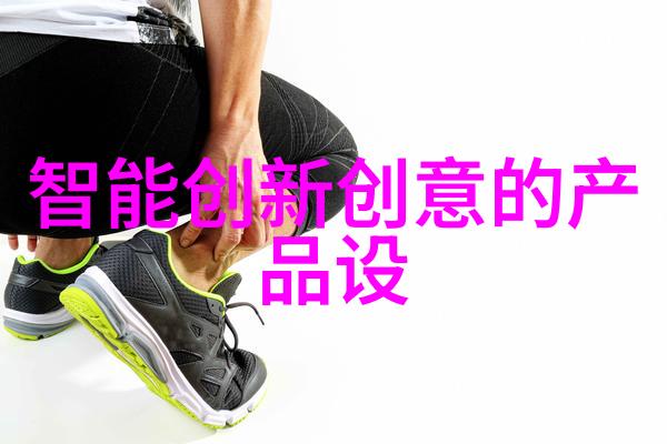 电视剧锦鲤逆袭之光