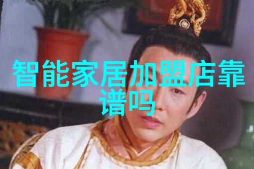 物流设备管理系统高效智能化物流解决方案