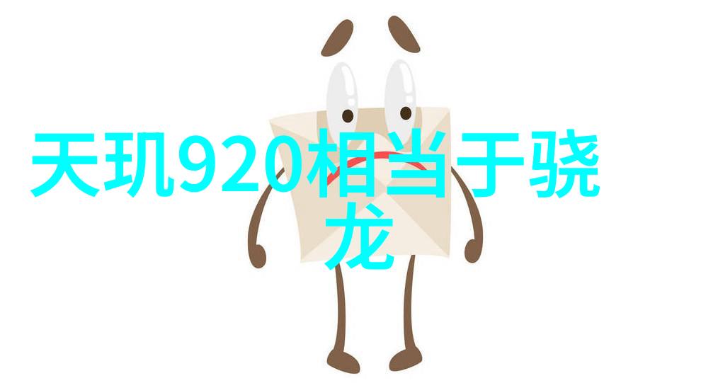黄磷的危险揭秘这毒药如何影响人体健康