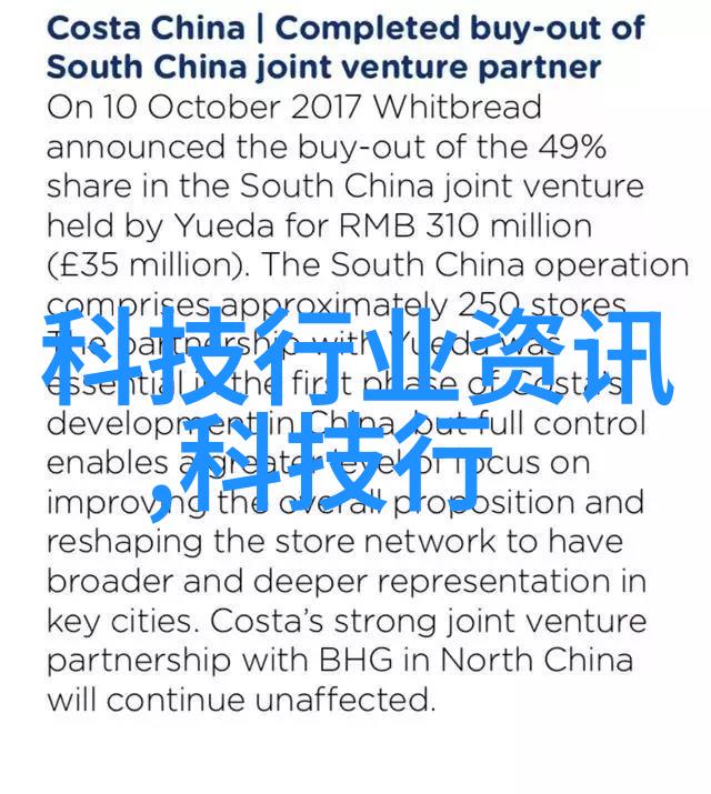 黑狱飞凤完整版经典动作游戏的全集体验
