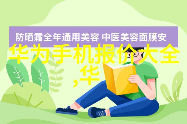 别墅装修设计公司哪家好探索完美居所的秘密