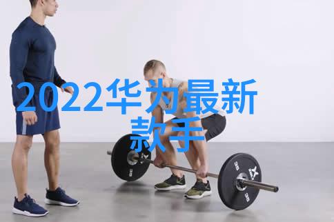 水净化之道揭秘废水处理设备的真实价格