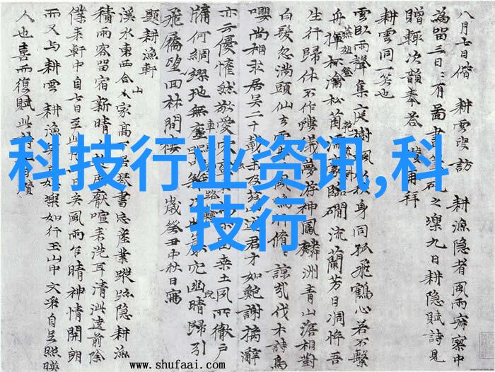 岩土材料的高效利用沙石分离机在建筑工程中的应用探究