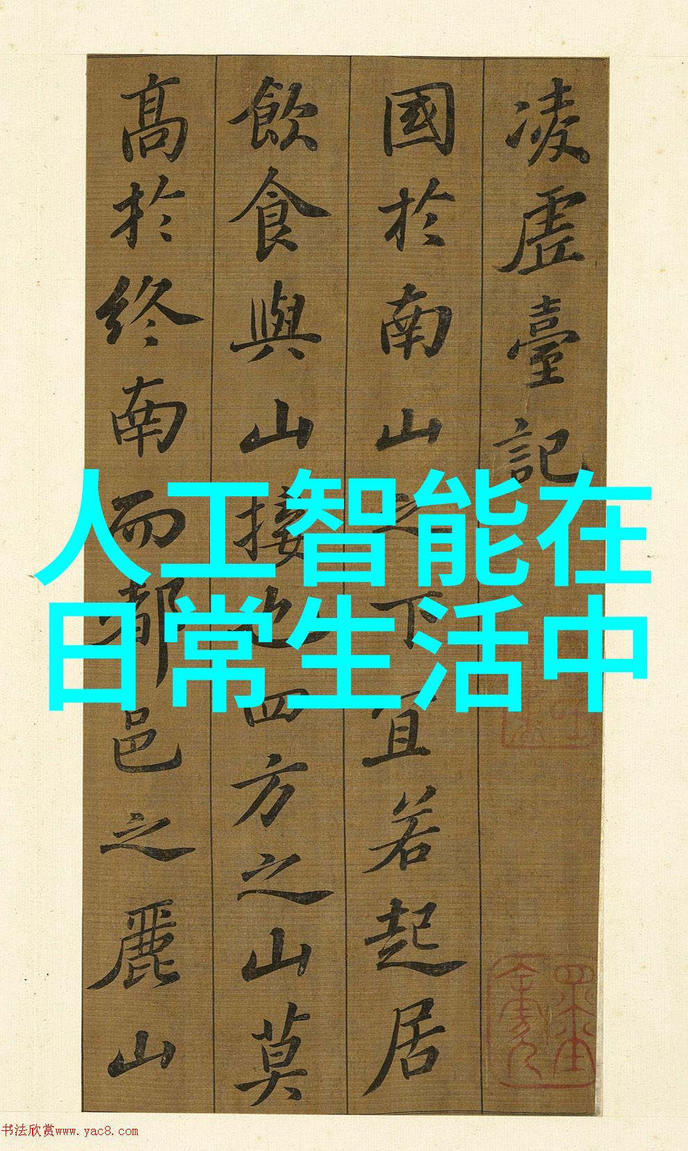 我是消杀公司的业务范围从厨房到办公室我带来的不仅仅是清洁还有健康的保障