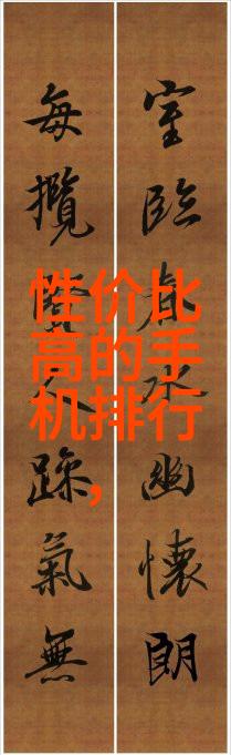 工业环境中的关键设备化工卫生泵的重要性与选择标准