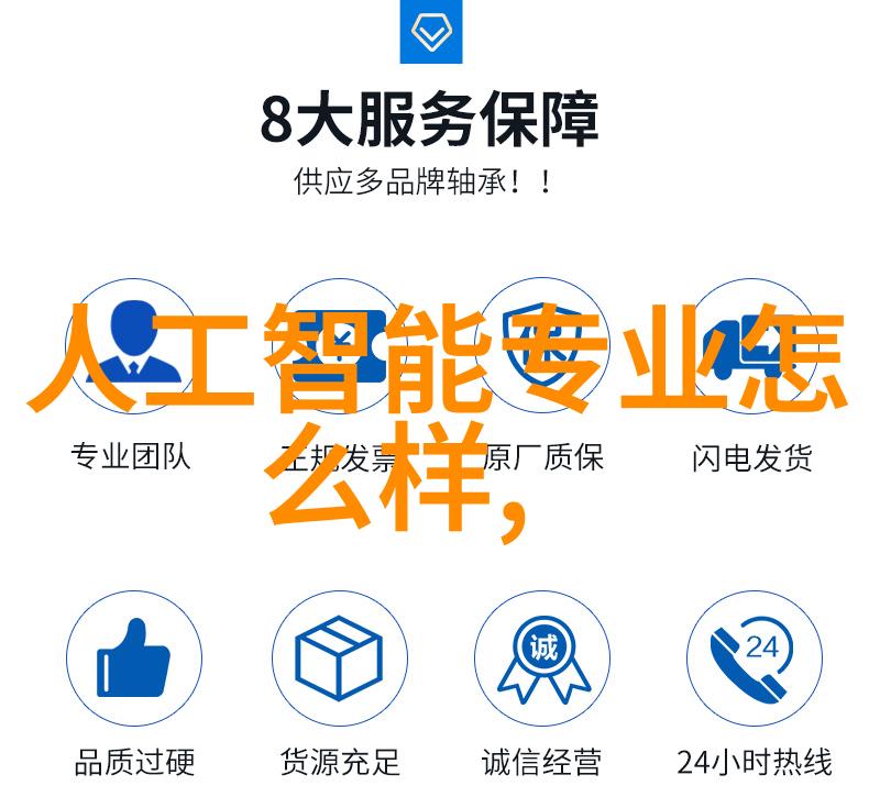 电力系统中的三相分离器工作原理探究