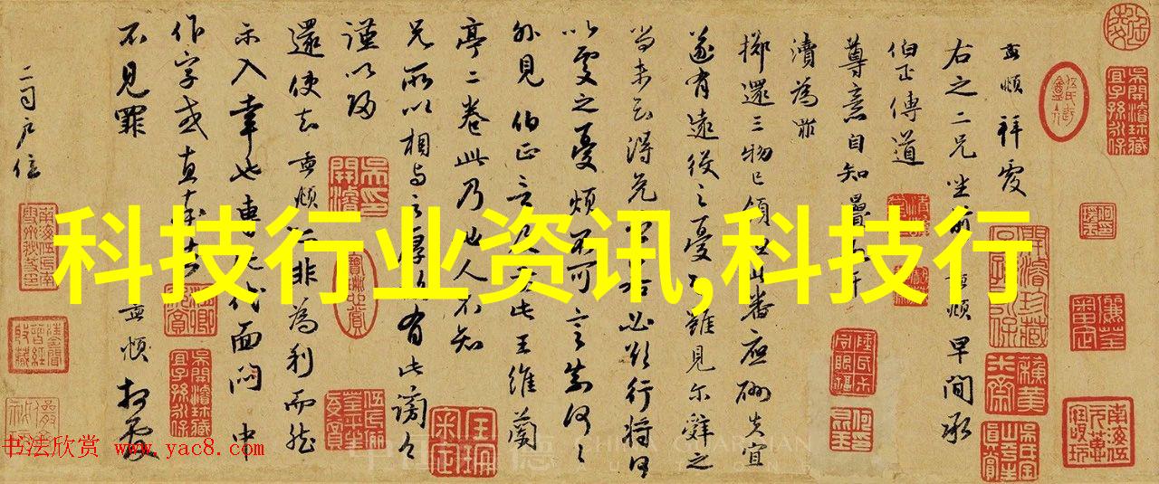 汽车零部件巨擘引擎之翼的十位领军者