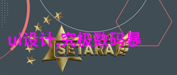 全球最先进智能机器人的未来革新与应用探索