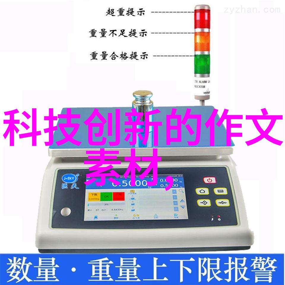 欧洲VODAWIFI喷浆3D技术革新未来网络连接的全新篇章