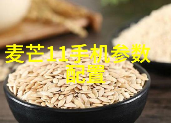 神秘配件揭示制冷设备背后的冷力之谜
