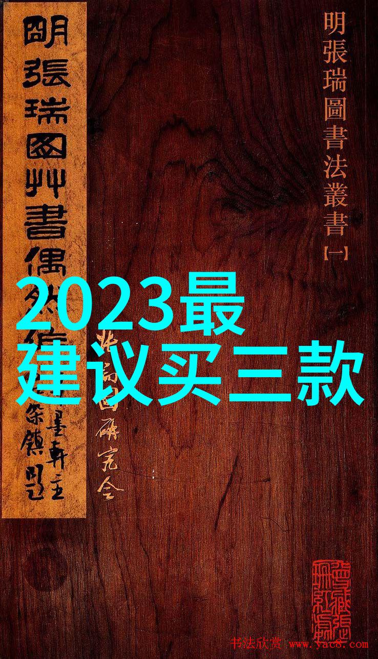 层析柱的秘密揭开那些深藏的笑话