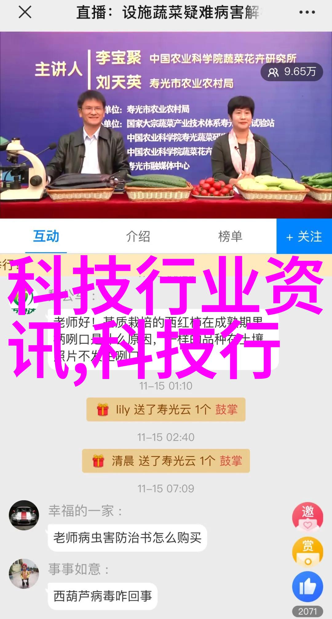 消毒灭菌技术高效消毒灭菌技术研究